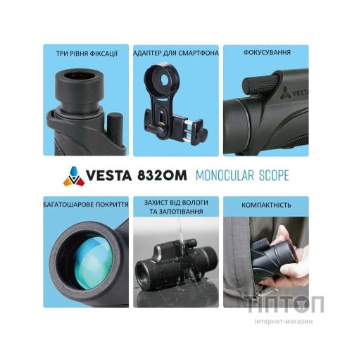 Монокуляр Vanguard Vesta 8x32 WP (Vesta 8320M) (DAS301494)