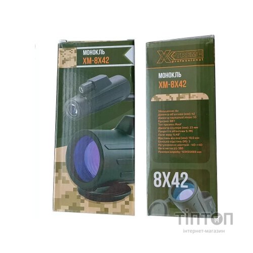 Монокуляр X-TREME XM-8Х42 (122494)