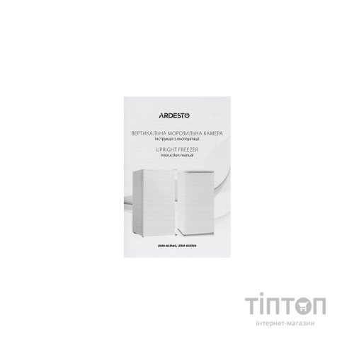 Морозильна камера Ardesto URM-85M60