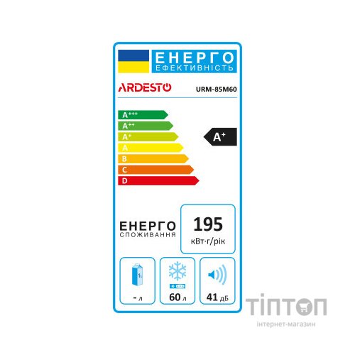 Морозильна камера Ardesto URM-85M60