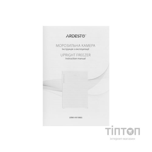 Морозильна камера Ardesto URM-H91W85