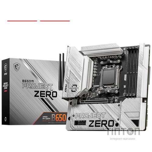 MSI B650M PROJECT ZERO