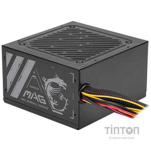 MSI MAG A500N-H