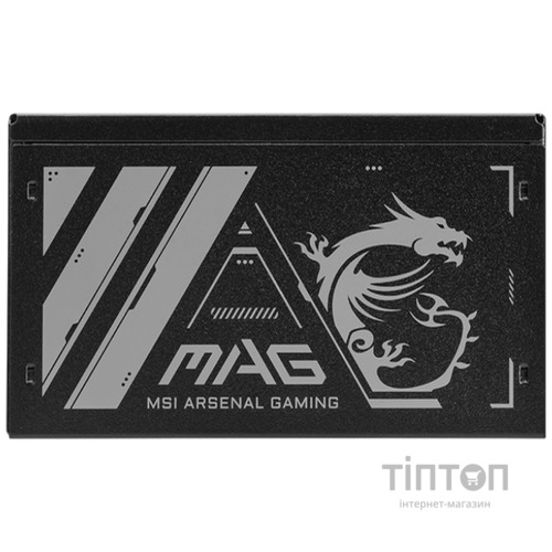 MSI MAG A500N-H
