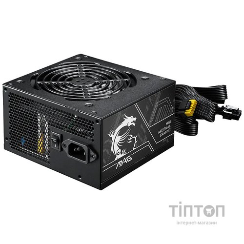 MSI MAG A650BN PCIE5 II