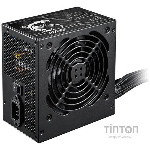 MSI MAG A650BN PCIE5 II