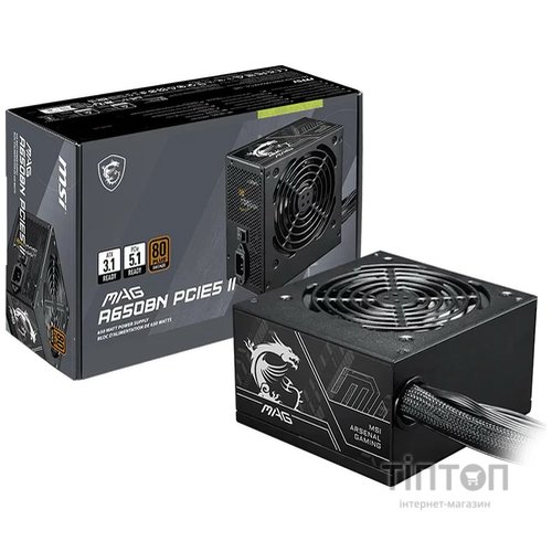 MSI MAG A650BN PCIE5 II