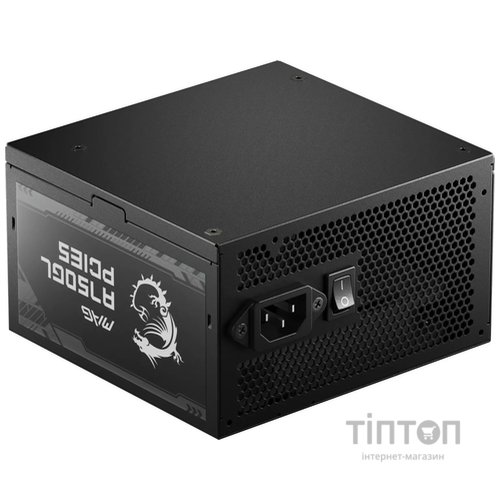 MSI MAG A750GL PCIE5