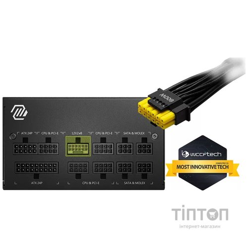 MSI MAG A750GL PCIE5