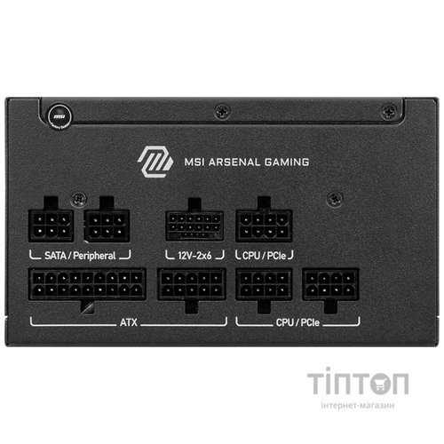 MSI MAG A750GLS PCIE5