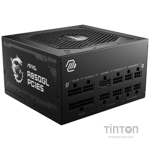 MSI MAG A850GL PCIE5