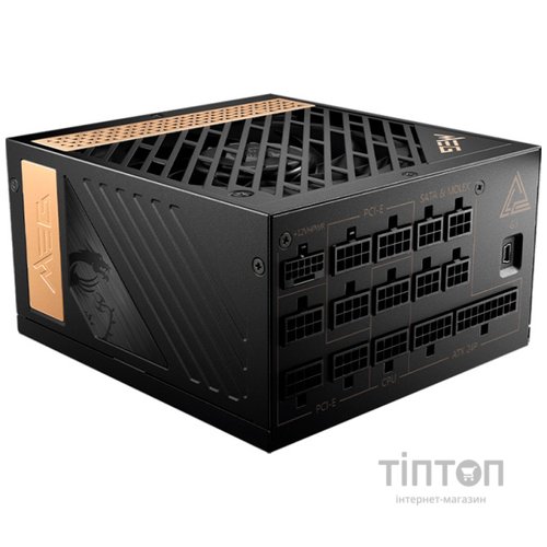MSI MEG Ai1300P PCIE5