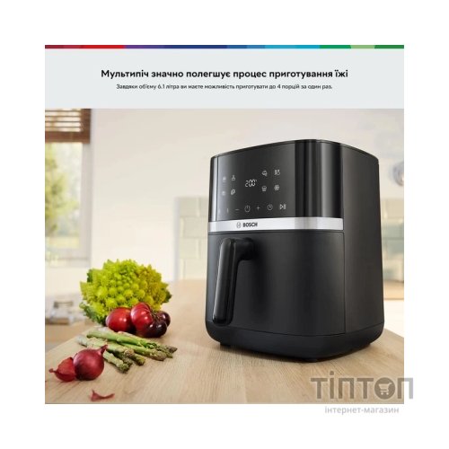 Мультипіч Bosch MAF462B1