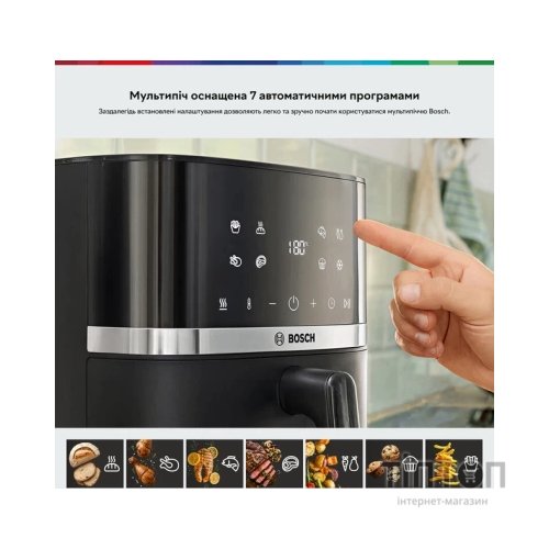 Мультипіч Bosch MAF462B1