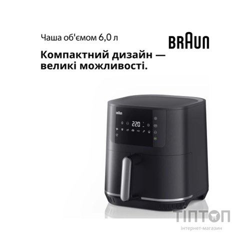 Мультипіч Braun HF 5030 IBK