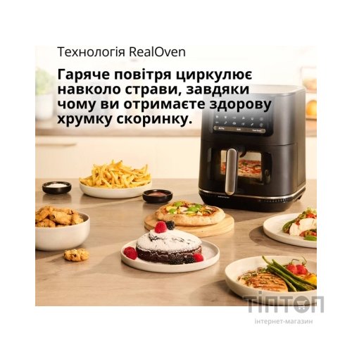 Мультипіч Braun HF 5075 IBK