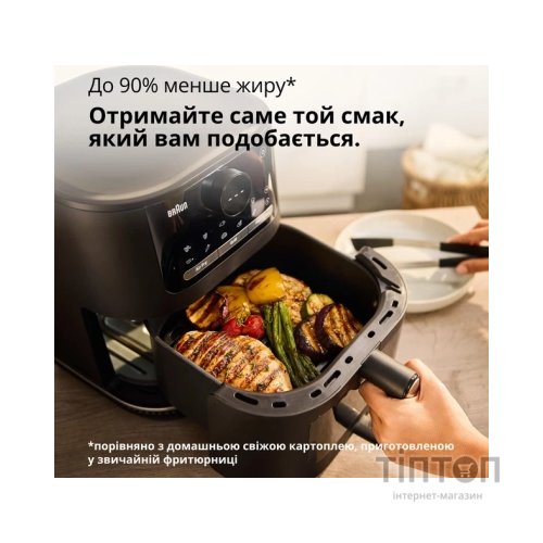 Мультипіч Braun HF 5075 IBK