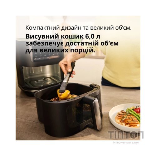 Мультипіч Braun HF 5075 IBK
