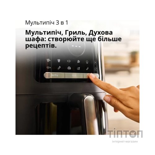 Мультипіч Braun HF 5075 IBK