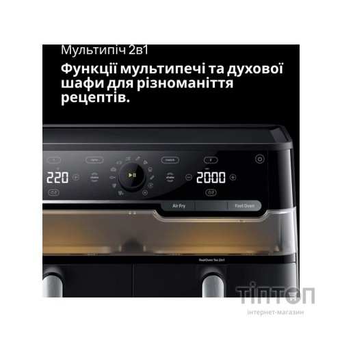 Мультипіч Braun TD 5053 IBK