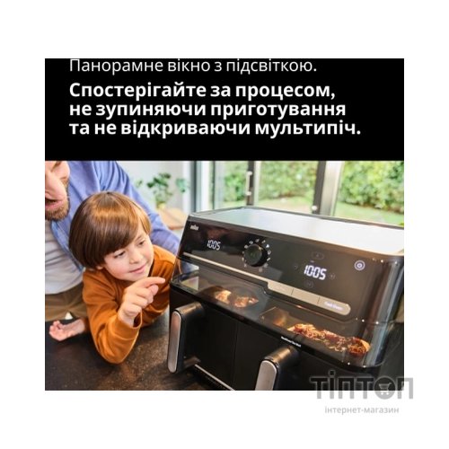 Мультипіч Braun TD 5053 IBK