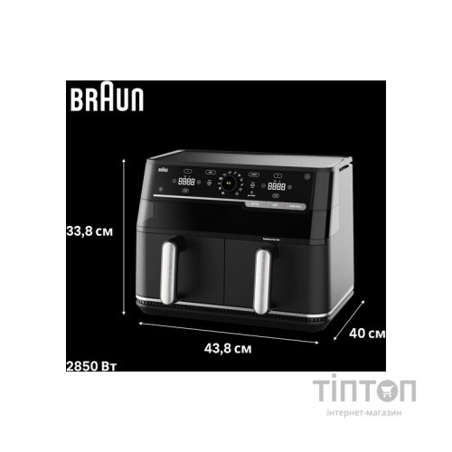 Мультипіч Braun TD 5073 IBK
