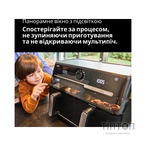 Мультипіч Braun TD 5073 IBK