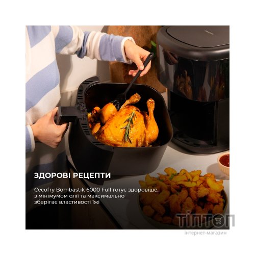 Мультипіч Cecotec Cecofry Bombastik 6000 Full (CCTC-04993)