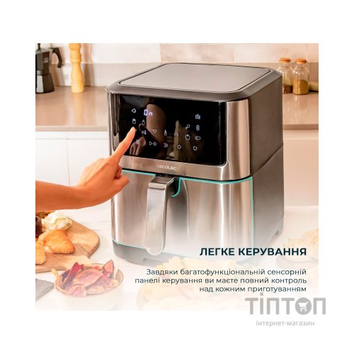 Мультипіч Cecotec Cecofry Supreme 8000 (CCTC-04984)