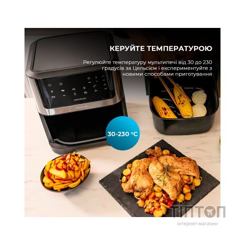 Мультипіч Cecotec Cecofry Supreme 8000 (CCTC-04984)