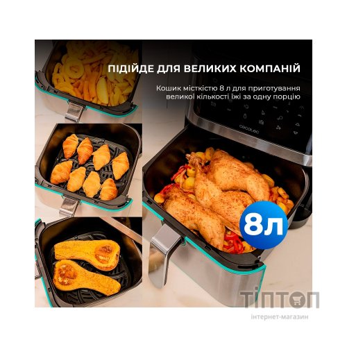 Мультипіч Cecotec Cecofry Supreme 8000 (CCTC-04984)