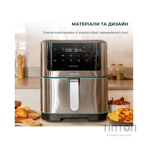Мультипіч Cecotec Cecofry Supreme 8000 (CCTC-04984)