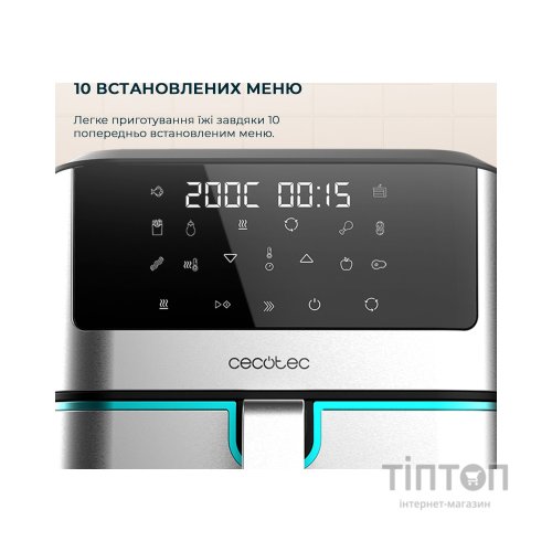 Мультипіч Cecotec Cecofry Supreme 8000 (CCTC-04984)