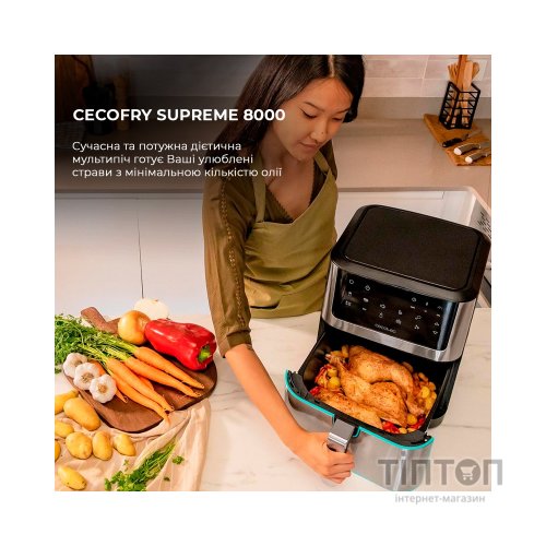 Мультипіч Cecotec Cecofry Supreme 8000 (CCTC-04984)