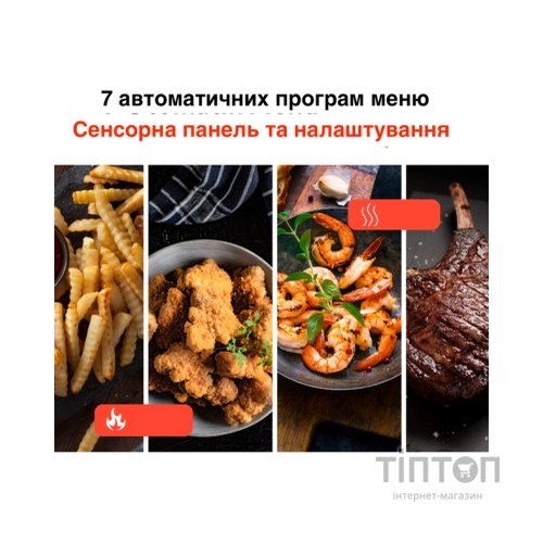 Мультипіч KUMTEL HAF-09