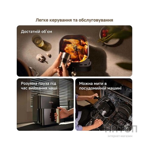 Мультипіч MOVA AeroChef AF10 Pro (MOVA-AF10Pro)