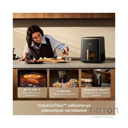 Мультипіч MOVA AeroChef AF10 Pro (MOVA-AF10Pro)