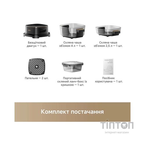 Мультипіч MOVA AeroChef AF20 Pro (MOVA-AF20Pro)