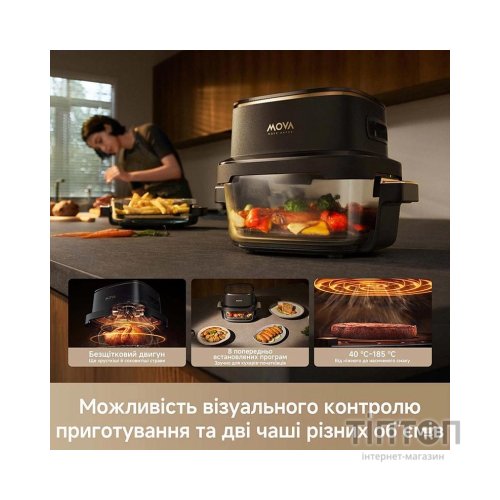 Мультипіч MOVA AeroChef AF20 Pro (MOVA-AF20Pro)