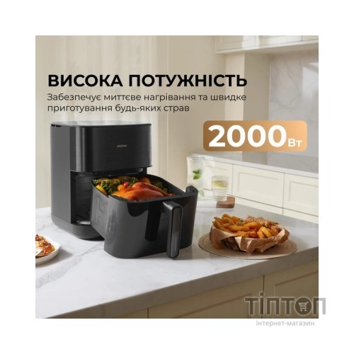 Мультипіч MOVA AeroChef FD10s Pro Black (VFF12A-BL-S)