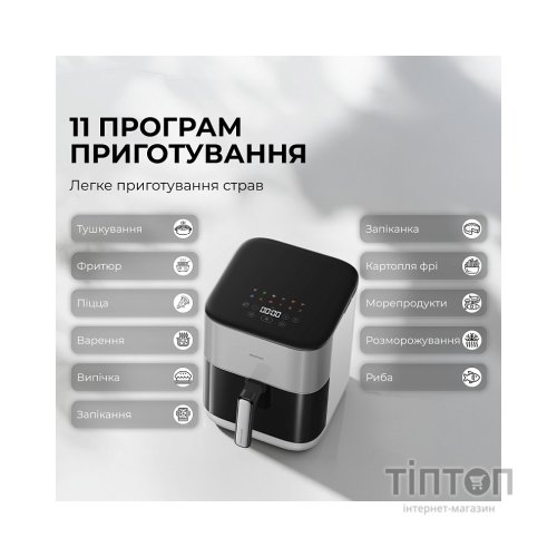 Мультипіч MOVA AeroChef FD10s Pro White (VFF12A-WH-S)