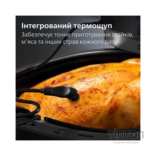 Мультипіч Philips HD9880/90