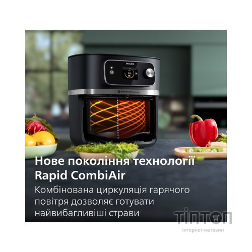 Мультипіч Philips HD9880/90