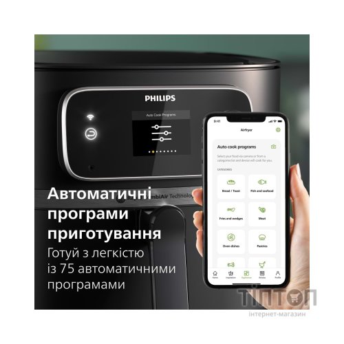Мультипіч Philips HD9880/90