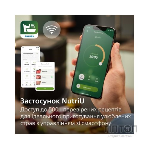 Мультипіч Philips HD9880/90