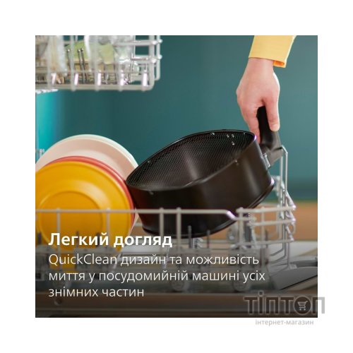 Мультипіч Philips HD9880/90