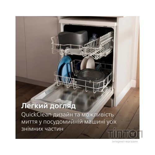 Мультипіч Philips Ovi Combi Connected (HD9876/90)