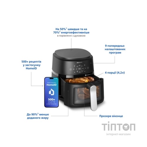 Мультипіч Philips Ovi digital Series 2000 (NA221/00)