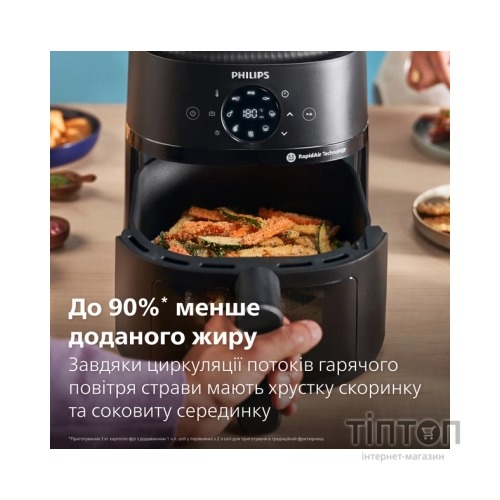 Мультипіч Philips Ovi digital Series 2000 (NA221/00)