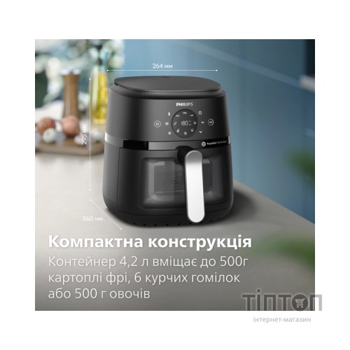 Мультипіч Philips Ovi digital Series 2000 (NA221/00)
